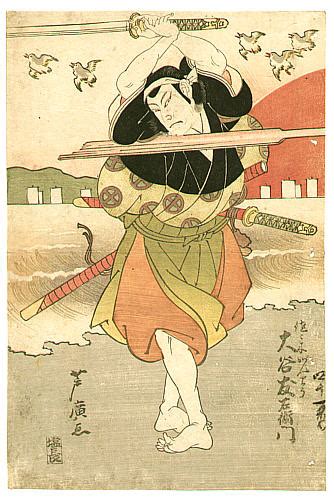 The Duel Between Sasaki Kojirō and Miyamoto Musashi.